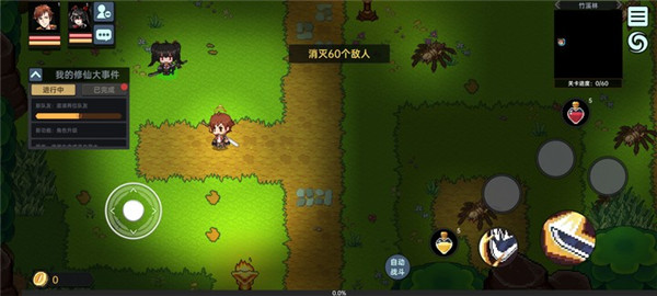 我在地球修仙有系統(tǒng)內置菜單版