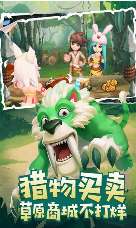 叢林獵人無限內(nèi)購版