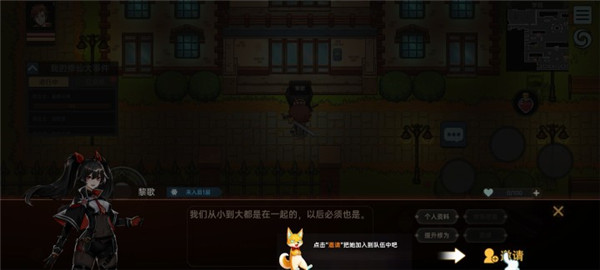 我在地球修仙有系統(tǒng)內置菜單版