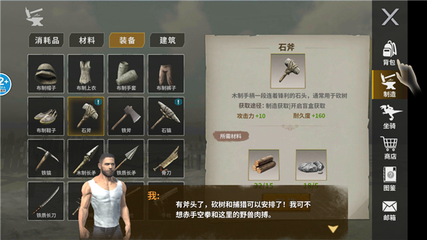 恐龍島大獵殺無限金幣版