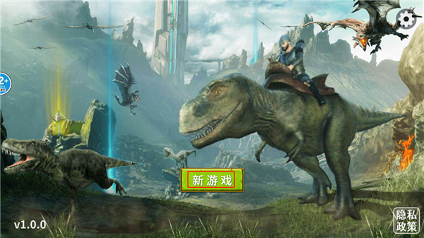 恐龍島大獵殺無限金幣版