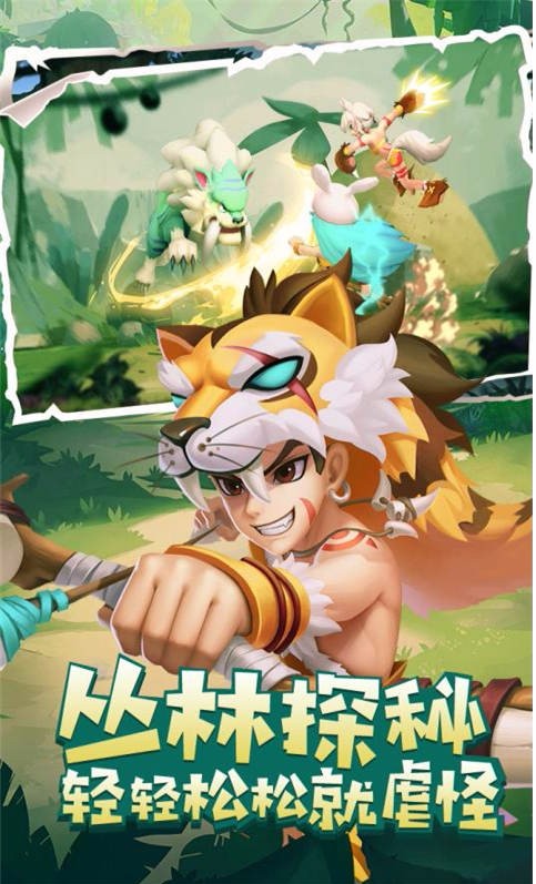 叢林獵人無限內(nèi)購版