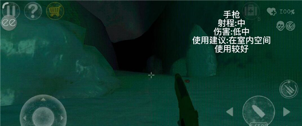 南極洲88號作弊菜單版