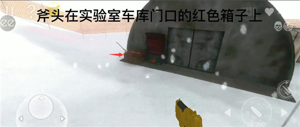 南極洲88號作弊菜單版