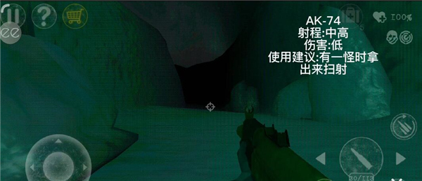 南極洲88號作弊菜單版