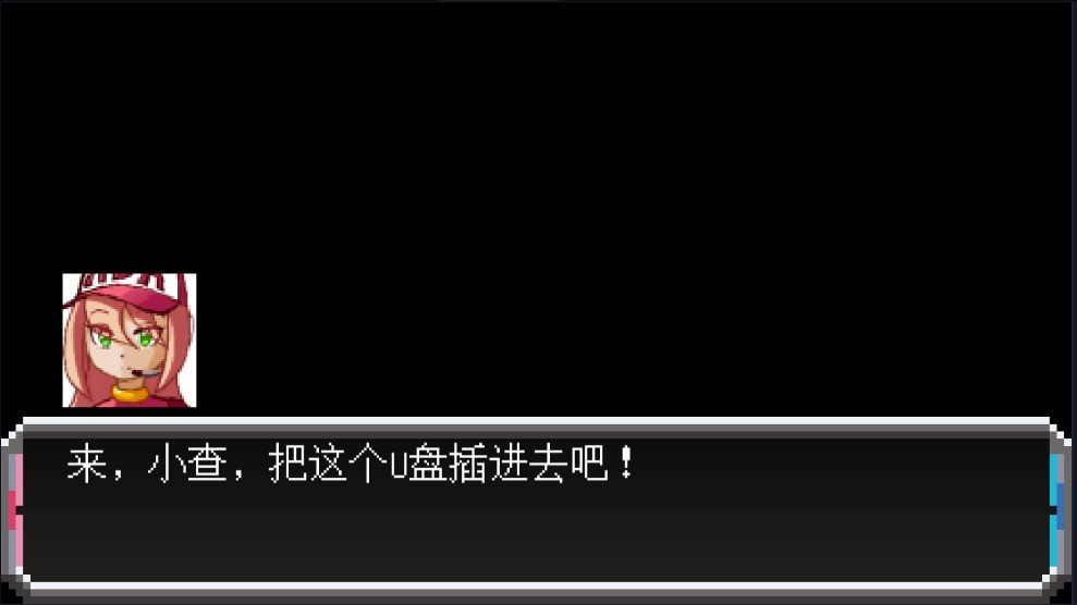 潛入電腦世界大行動(dòng)安卓版
