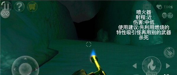南極洲88號作弊菜單版