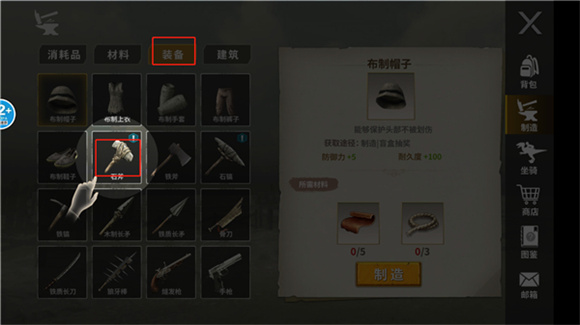 恐龍島大獵殺無限金幣版