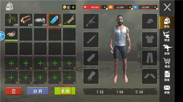 恐龍島大獵殺無限金幣版