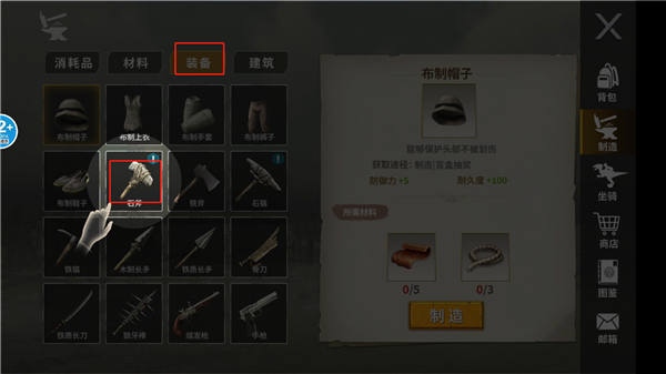 恐龍島大獵殺無限金幣版