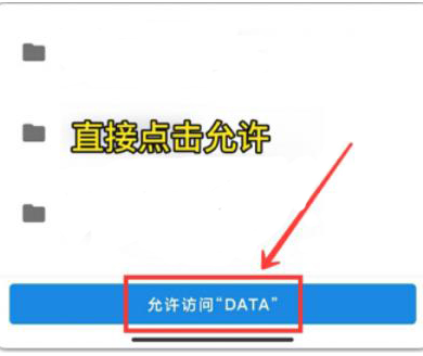 畫質怪獸流暢+120幀