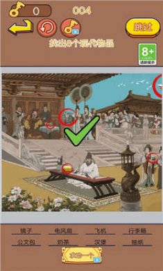 瘋狂找茬茬