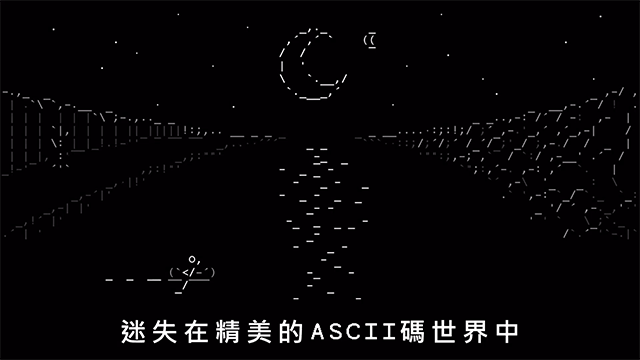 石頭紀