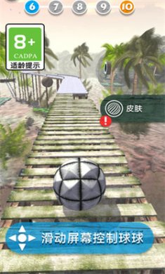 小球愛闖關