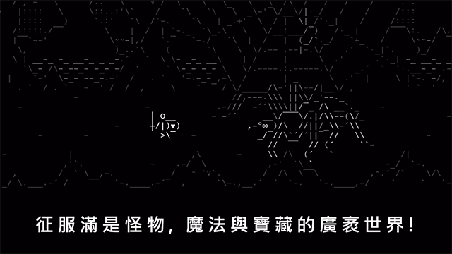 石頭紀