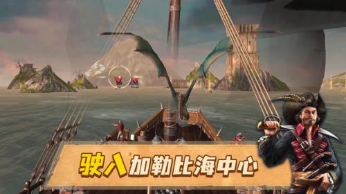 龍帆海戰(zhàn)最新版