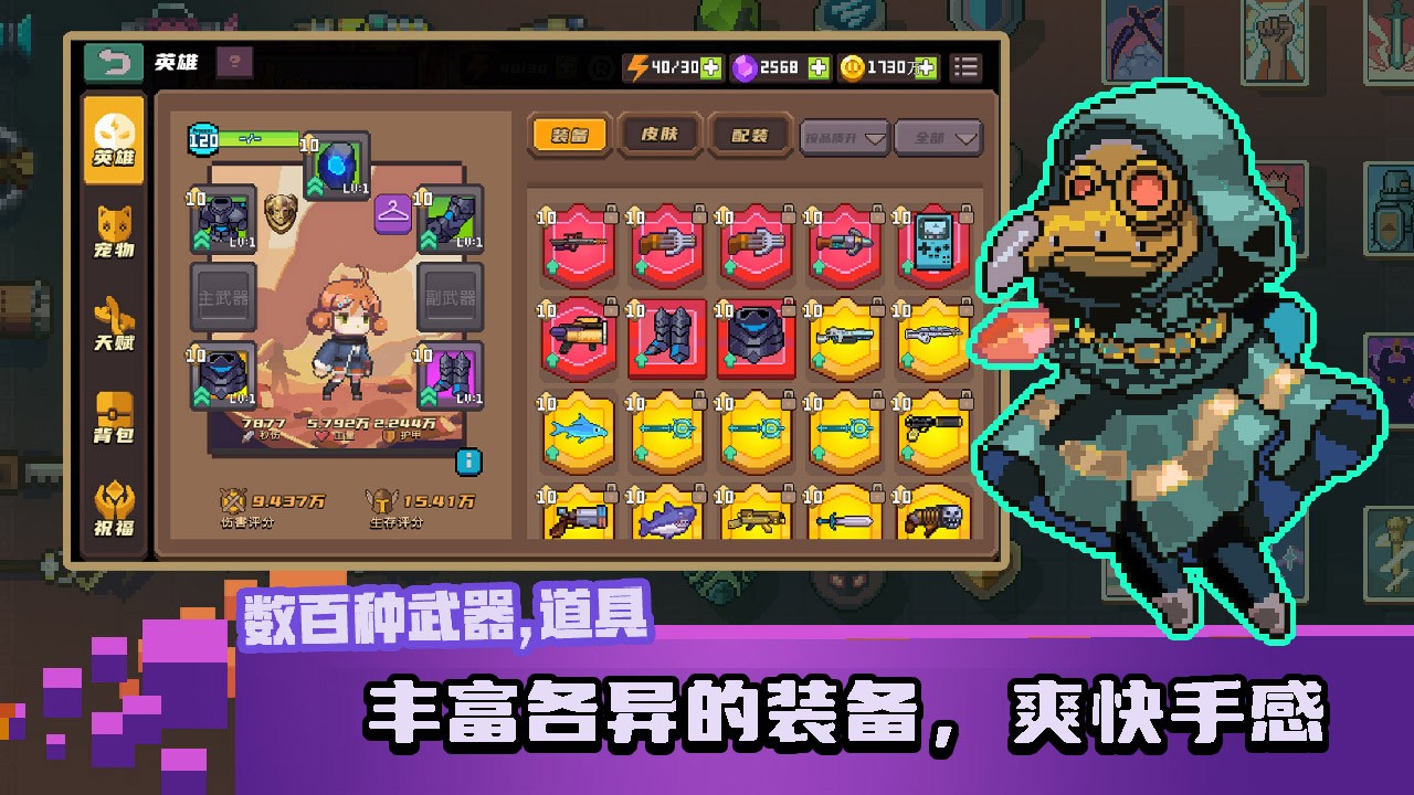 無序次元無限內(nèi)購版