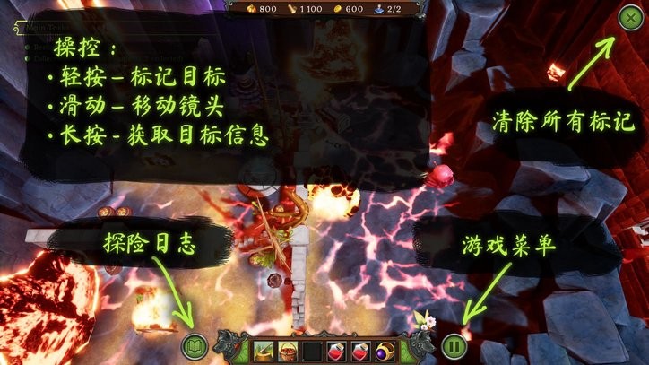 意想不到的大冒險游戲手機版
