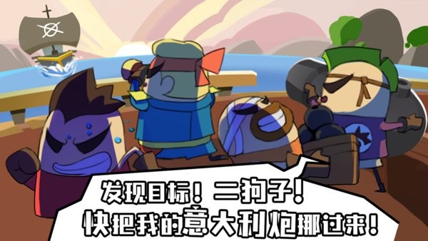 海底尋寶大作戰(zhàn)紅包版