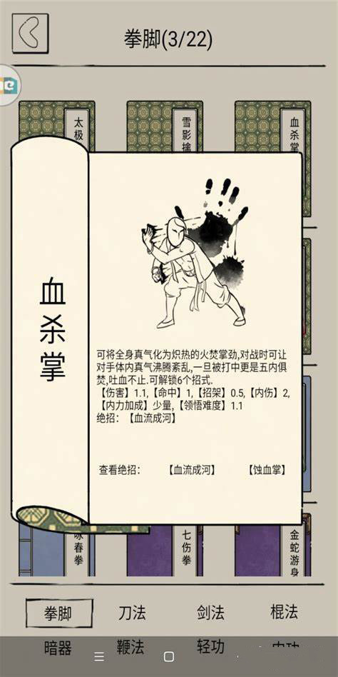 暴走英雄壇無(wú)限金條版免費(fèi)版