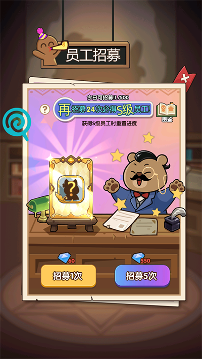 動物聯盟大探索無限鉆石版