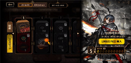 邊獄巴士公司最新版