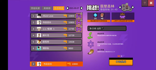 無序次元無限內(nèi)購版