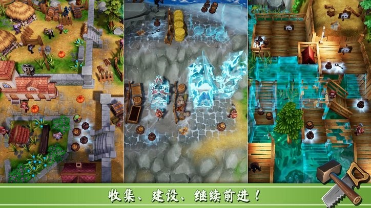 意想不到的大冒險游戲手機版