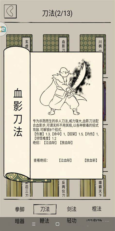 暴走英雄壇無(wú)限金條版免費(fèi)版