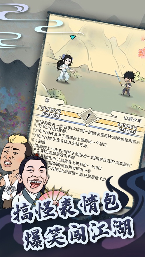 暴走英雄壇無(wú)限金條版免費(fèi)版