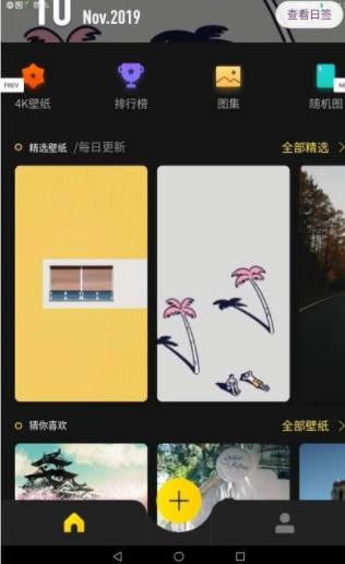 紙糖壁紙