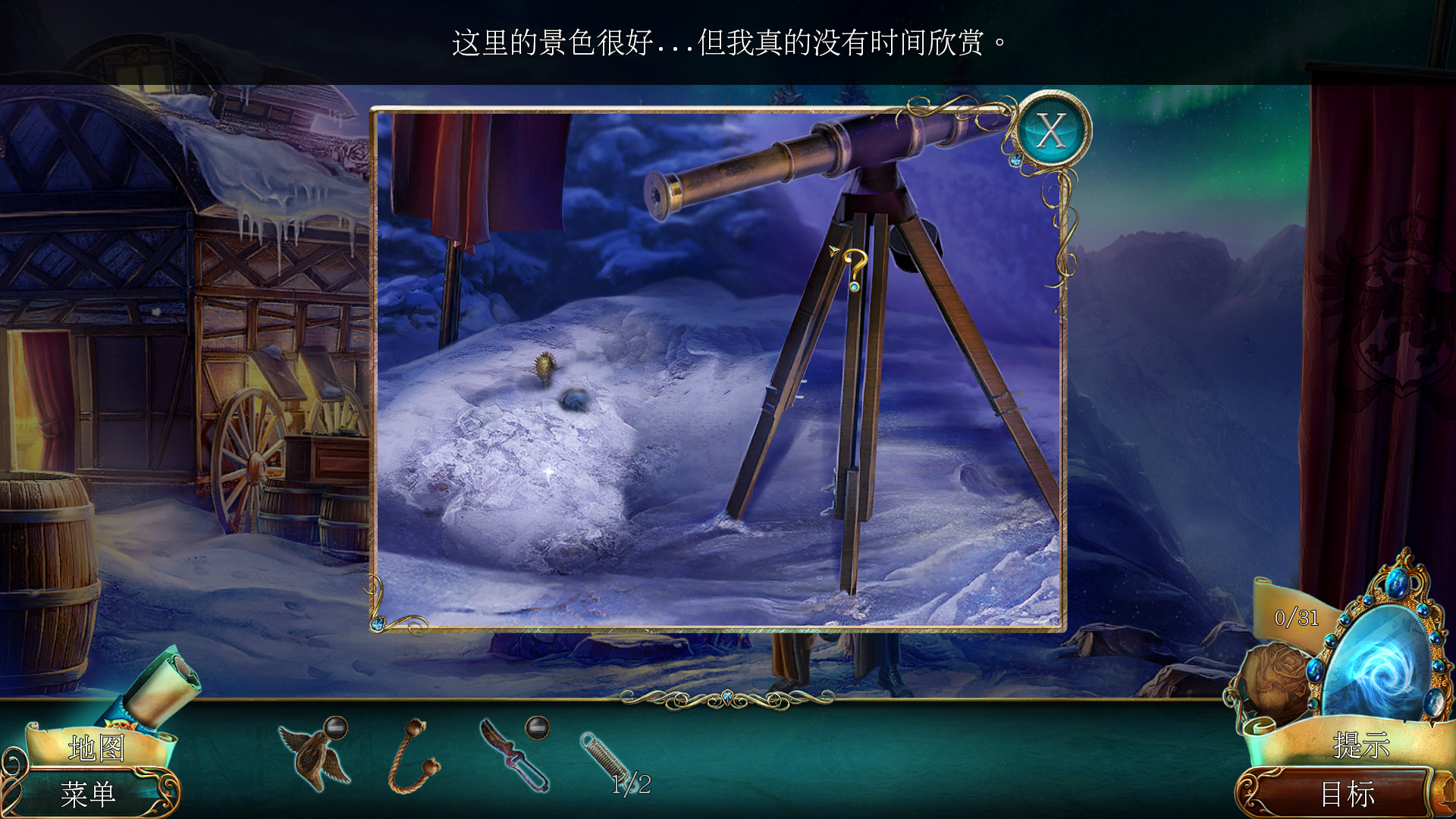 丟失的魔典2中文手機(jī)完整版