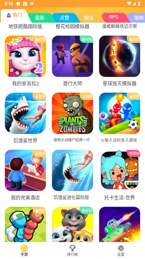 暢玩樂(lè)園