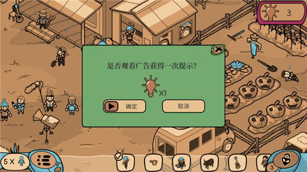 尋找外星人游戲手機(jī)版