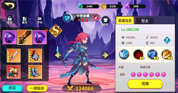 創(chuàng)想魔法團(tuán)