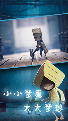 小小尋夢世界最新版