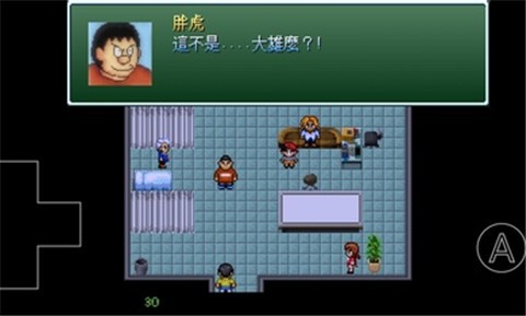 野比大雄的生化危機(jī)手機(jī)版