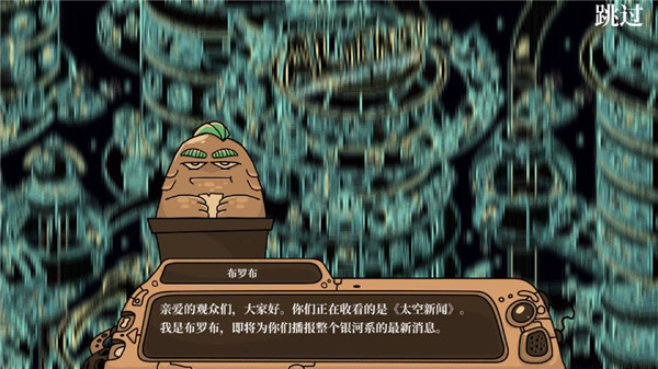 尋找外星人游戲手機(jī)版