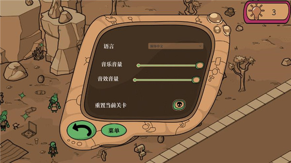 尋找外星人游戲手機(jī)版