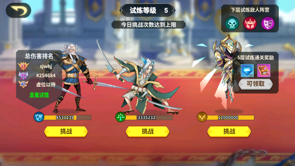 創(chuàng)想魔法團(tuán)