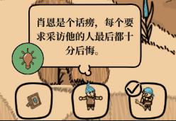 尋找外星人游戲手機(jī)版