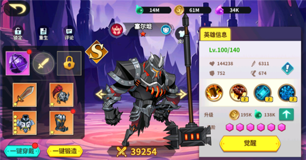 創(chuàng)想魔法團(tuán)