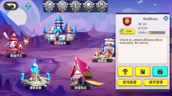 創(chuàng)想魔法團(tuán)