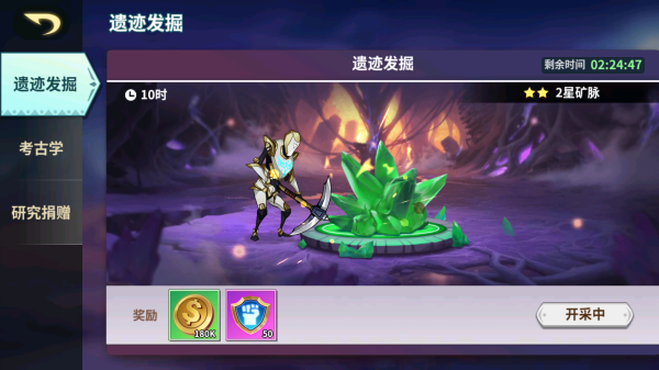 創(chuàng)想魔法團(tuán)