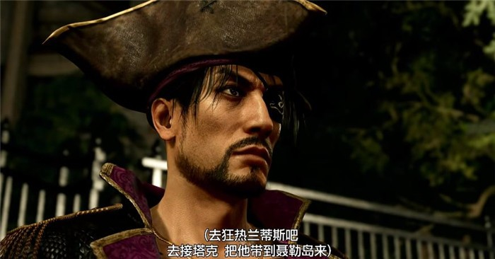 如龍8外傳夏威夷海盜如何賺錢快-如龍8外傳夏威夷海盜賺錢攻略