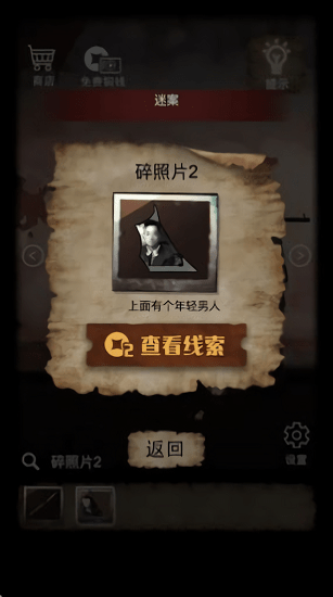 山間古宅無(wú)限金幣免廣告