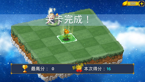 惡龍與精靈內購版