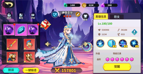 創(chuàng)想魔法團(tuán)