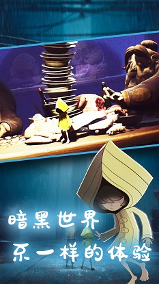 小小尋夢世界最新版