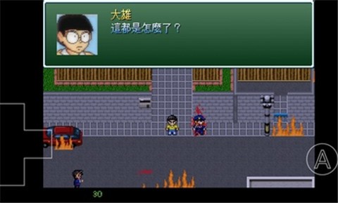 野比大雄的生化危機(jī)手機(jī)版